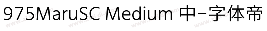 975MaruSC Medium 中字体转换